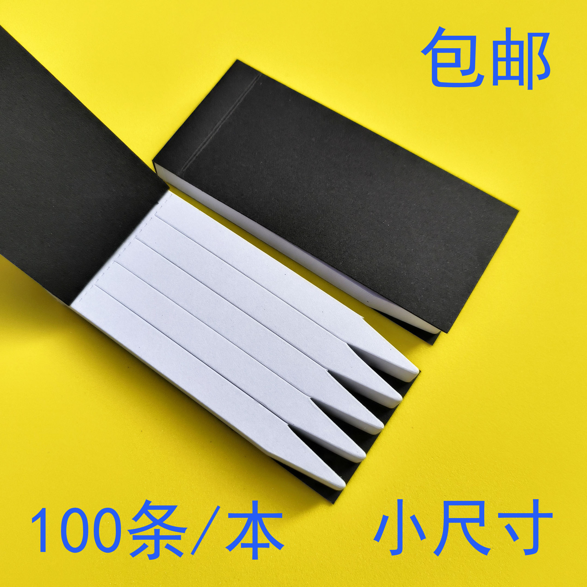 小尺寸尖头闻香本1+