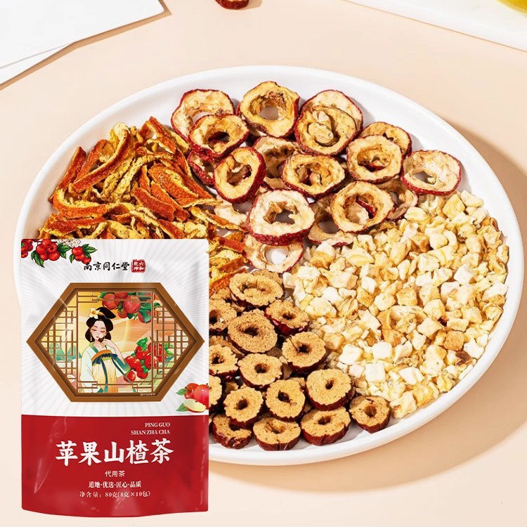 南京銅仁堂リンゴサンザシ茶、赤いナツメヤシ、みかんの皮、サンザシ水、リンゴティーバッグ、ティーバッグ、水飲み|undefined