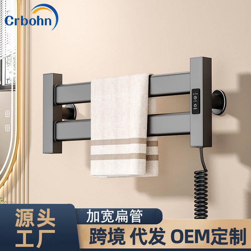 Cross-Border Electric Heated Towel Rack Carbon Fiber Heated Space Aluminum Bathroom Storage Rack Smart Bathroom Towel Drying Rack Cross-Border Electric Heated Towel Rack Carbon Fiber Heated Space Aluminum Bathroom Storage Rack Smart Bathroom Towel Drying Rack