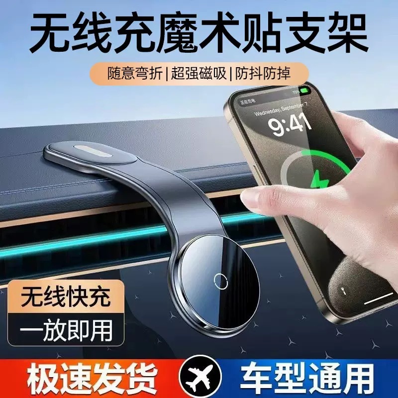 soporte de automóvil de absorción magnética de salida de aire de tablero de instrumentos tipo fijación soporte multifuncional de navegación automotriz soporte de automóvil para teléfono móvil