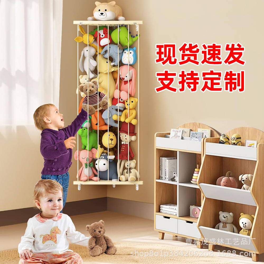 Wooden Plush Toy Storage Rack Rag Doll Stuffed Animal Storage Rack Wall-Mounted Kidsren's Toy Holder