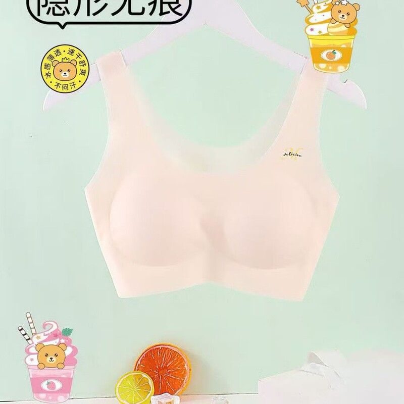 555 Girls' Seamless Bra with Breathable Fixed Cups, Lightweight, Comfortable, Skin-Friendly, Soft Bear Design 555 Girls' Seamless Bra with Breathable Fixed Cups, Lightweight, Comfortable, Skin-Friendly, Soft Bear Design