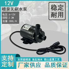 JT-160����΢��ֱ���oˢС��ˮ����Xˮ���12V