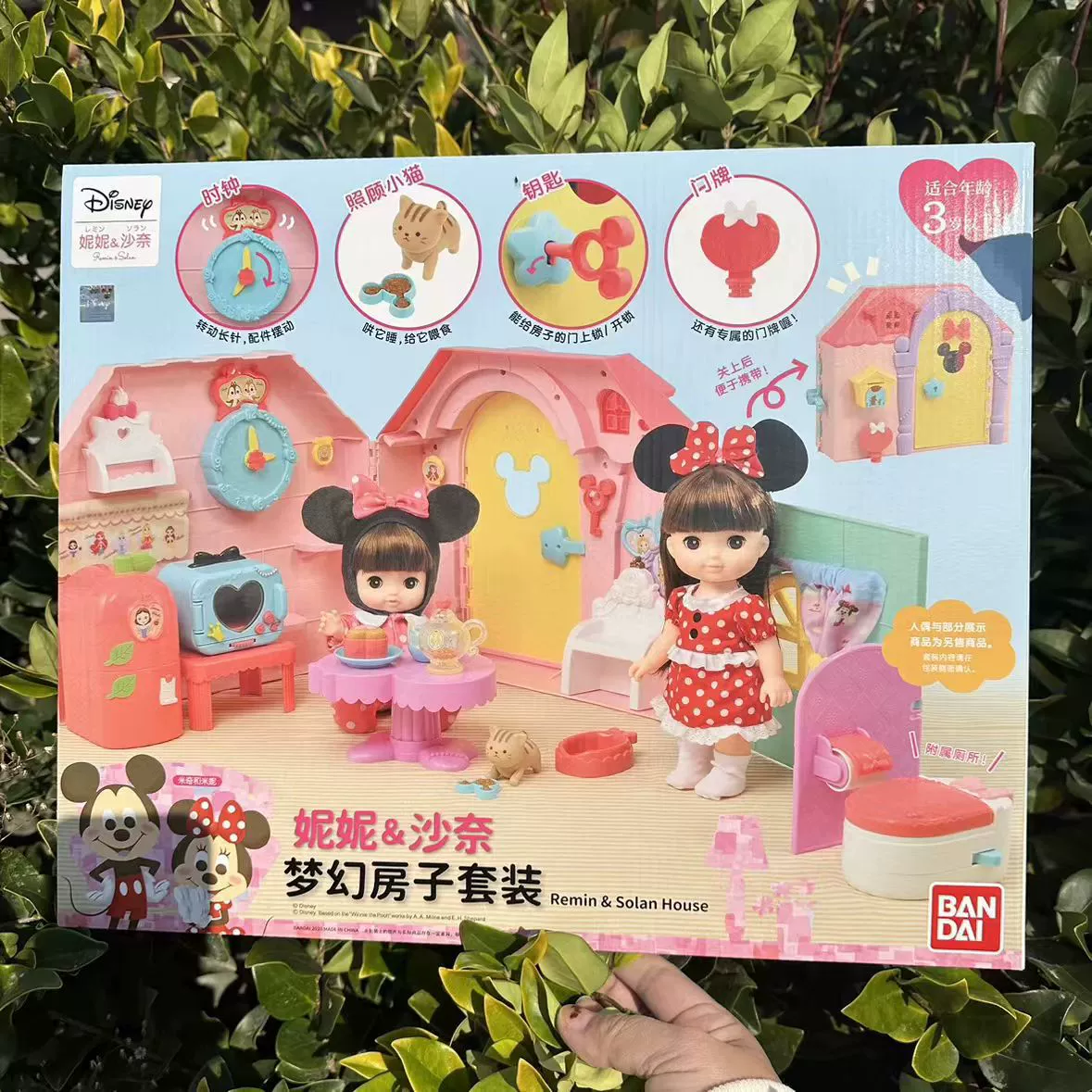 Bandai, Disney, японская семейная кукла, дом, вилла с аксессуарами