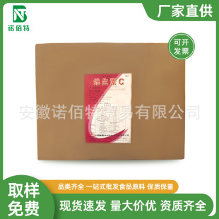 ʯș�S����CʳƷ�� ����Ѫ��VCʳƷ����Ʒԭ�ϾS����C�� �F؛���l