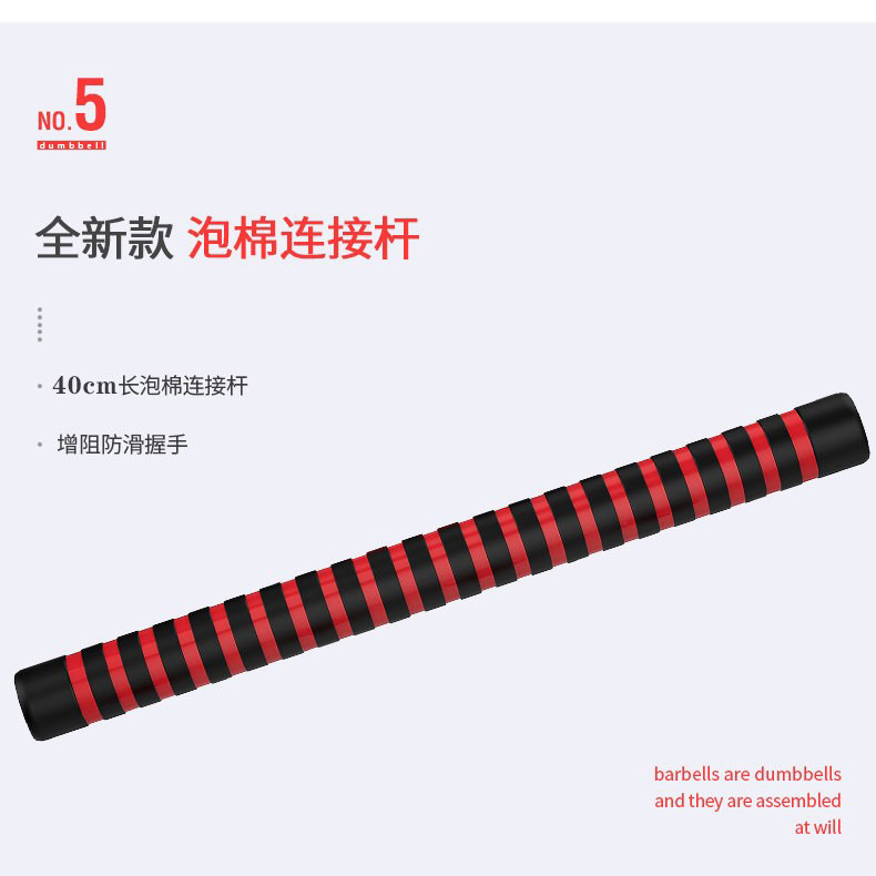 Dumbbell Men's Sports Home Arm Muscle Training Set Foam Dumbbell Weight Lifting Sports Equipment Adjustable Barbell