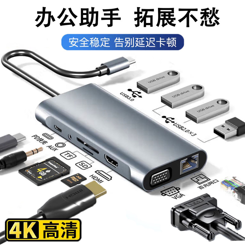 Type-C docking station for laptops, 11-in-1 multi-port USB 3.0 hub splitter