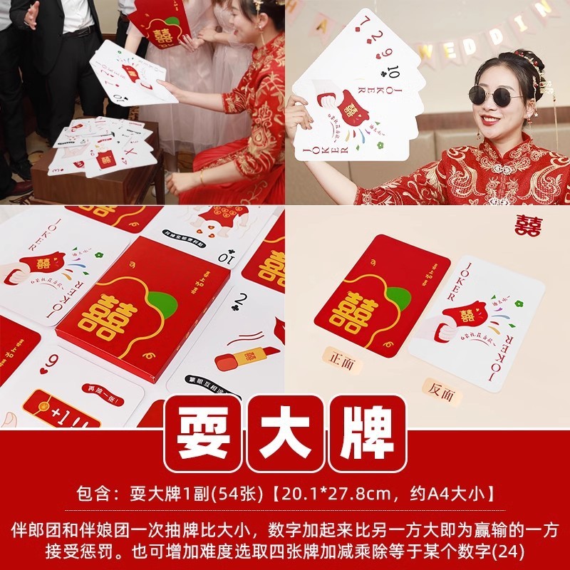 接亲游戏惩罚小道具充气锤子喜锤结婚千吨气锤拍照玩具婚礼庆用品|undefined