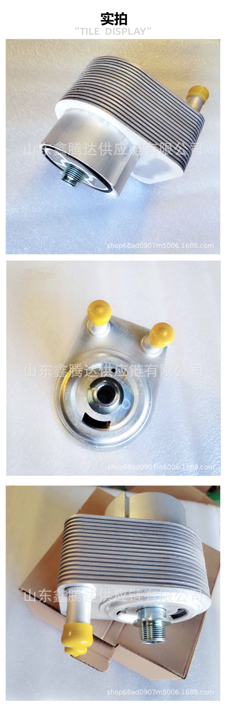 Car engine oil cooler 5037523AB for challenger Grand Cherokee 300