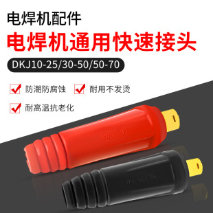 �廡늺��C�Ӿ����Ӽ��~DKJ25���������Ѿ����ٲ��^�������^