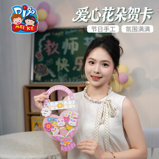 �¿ͨ����Ƭ�����ֹ�diy�����׃��@���ϰ��̎������Ļ����R��