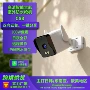 wifi双向夜视定制摄像头