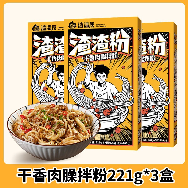 건조돼지고기분말*3박스