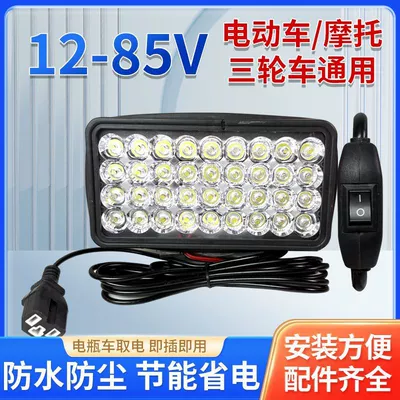 Motorcycle headlights, headlights: Electric Vehicle Tractor Headlight Four-Wheel Vehicle