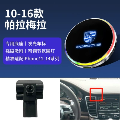 Porsche Panamera Cayenne 911/718 Macan Car Mobile Phone Holder Wireless Charging Magnetic Car (Car phone holder) - 10-16-palmela