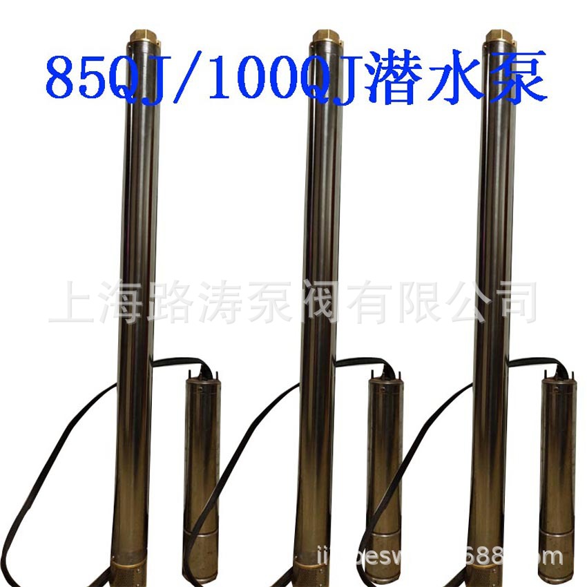 供应100QJ3.2-135/20潜水深井泵2.2KW不锈钢深井泵