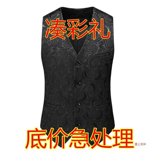 Spring and Autumn Men's Slim-Fit Fashionable Waistcoat, Black Jacquard Trendy Brand Vest, Casual Suit-Style Vests for Men