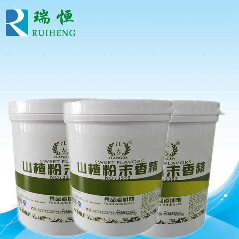 江大山楂粉末香精 食用香精香料 增香提味烘焙原料 耐高温水溶