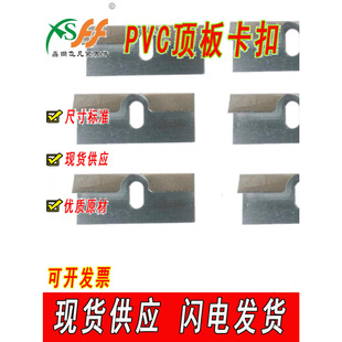 Factory Direct Sales Pvc Top Plate Stainless Steel Buckle Clip Integrated Wall Panel Card Bamboo Fiber Board Installation