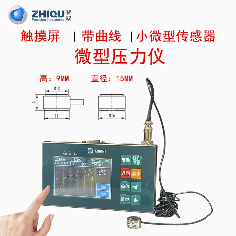 Прецизионный CD Высокоточный цифровой манометр 0-200N калибровочный прибор давления Монета манометр толкательности
