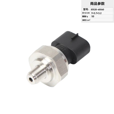 Automotive Sensors – In-Stock Wholesale Automotive Air - 83520-60060