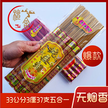 �o��33����3��37֧���һ���T��I���l�R������ͨ�����������