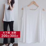 大码女装胖肥 夏200斤300斤莫代尔手感宽肩大下摆背心吊带居家服