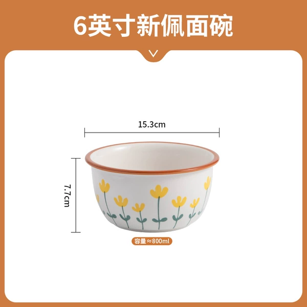 Mountain chrysanthemum-6-inch noodle bowl