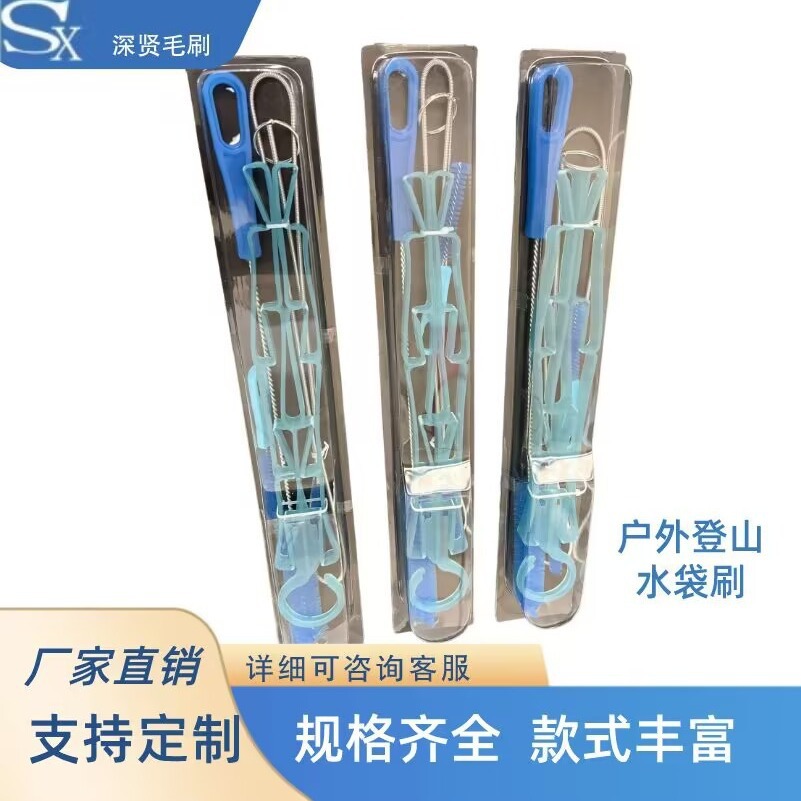厂家直销水袋清洁毛刷登山水袋水管四件套不锈钢刷水族鱼缸刷批发