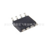 Clock management chip IC DS1302 DS1302Z Patch SOP8 new original spot quality guarantee