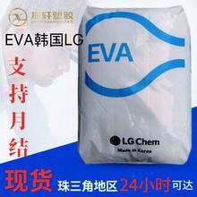 �F؛EVA�n��LG�����ĸй�����EC28005�w�� ��ɫ�������� �����z