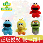 芝麻街正版艾摩公仔毛绒玩具跨境爆款Elmo甜饼怪大鸟玩偶抓机娃娃