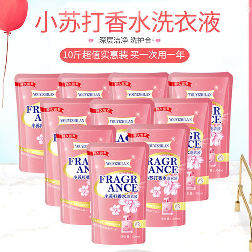 Wholesale Bar-Sized Laundry Detergent with Baking Soda for Long-lasting Fragrance, Gift for Influencers and Online Sellers