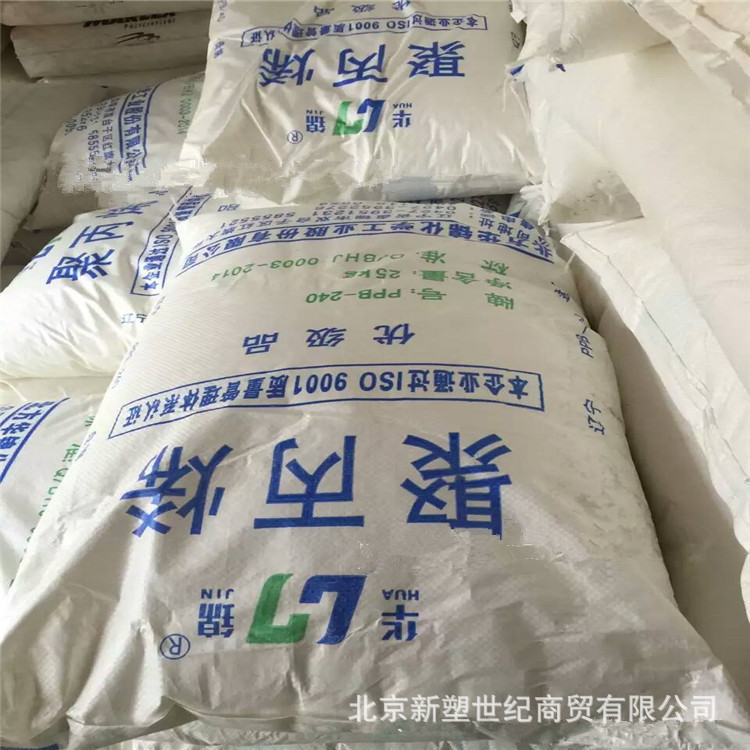 HDPE大庆石化 聚乙烯DGDA-6094 低压拉丝绳网