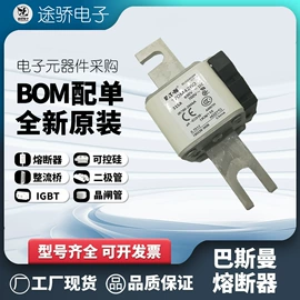 低压熔断器;整流二极管;普通晶闸管