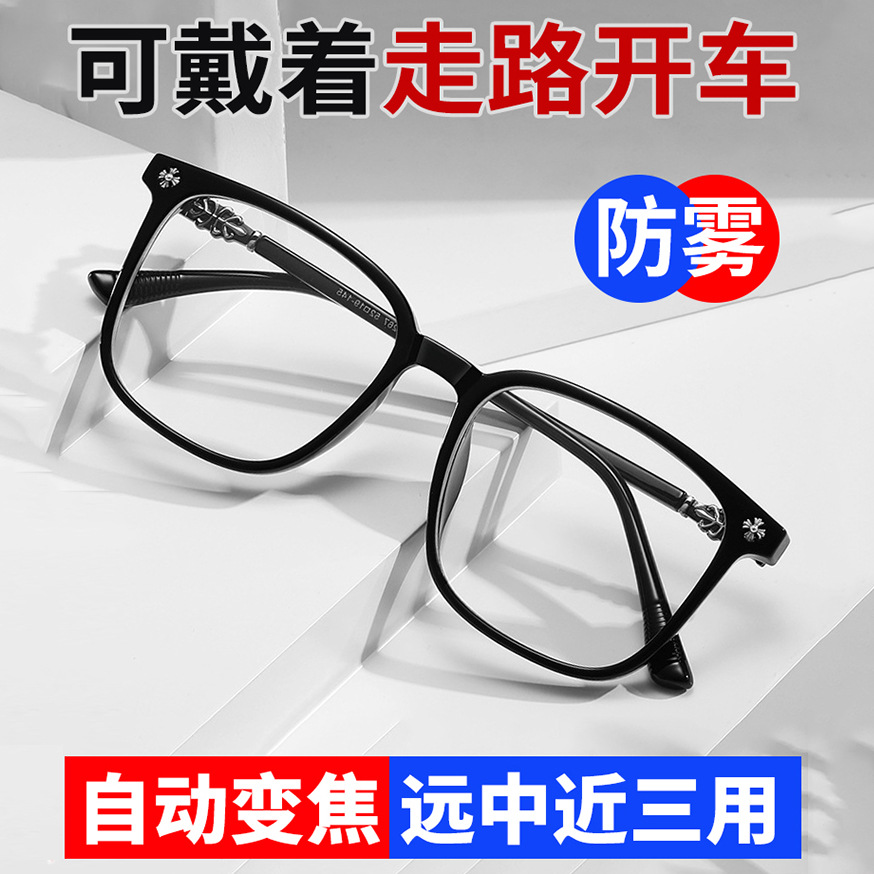 Free shipping in Xinjiang Japan ZD reading glasses men's anti-fog…