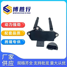 油泵、油嘴;点火线圈;其他发动系统