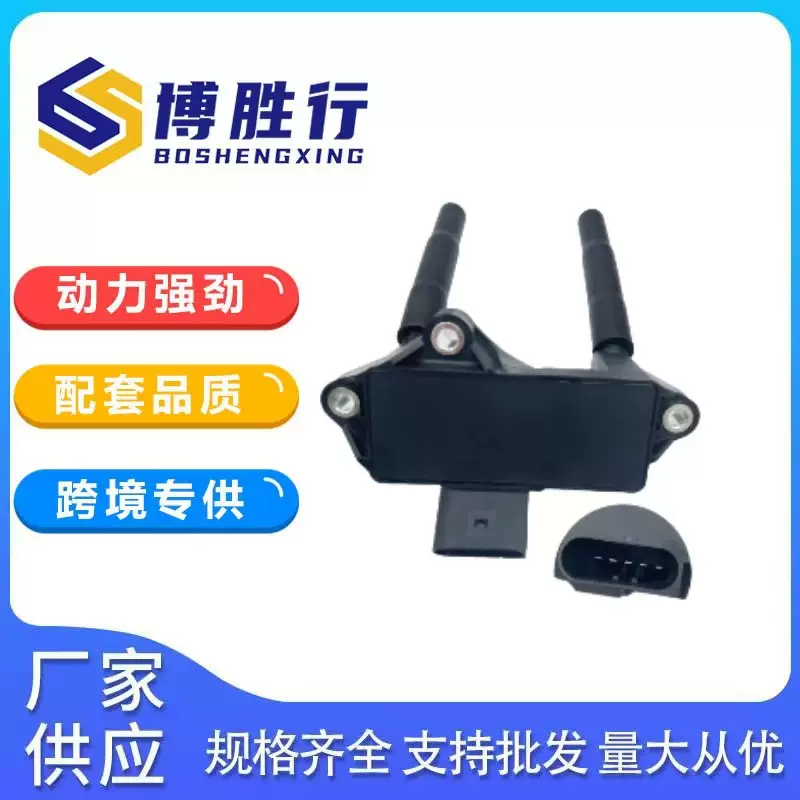 适用奔驰AMG新款点火线圈A1779060300 A1779060500 A1779060206