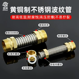 燃气系统;其他水暖五金;球阀