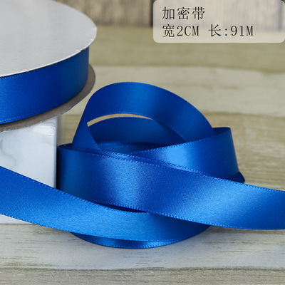 Fábrica directa de poliéster cifrado cinta cinta roscada cinta cinta cinta acompañante regalo embalaje cinta azul al por mayor