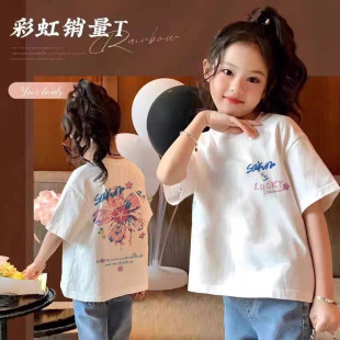 Ůͯ2025���¿�С�����޿�ͨӡ��T���д�ͯ�ļ�����ٴ�������