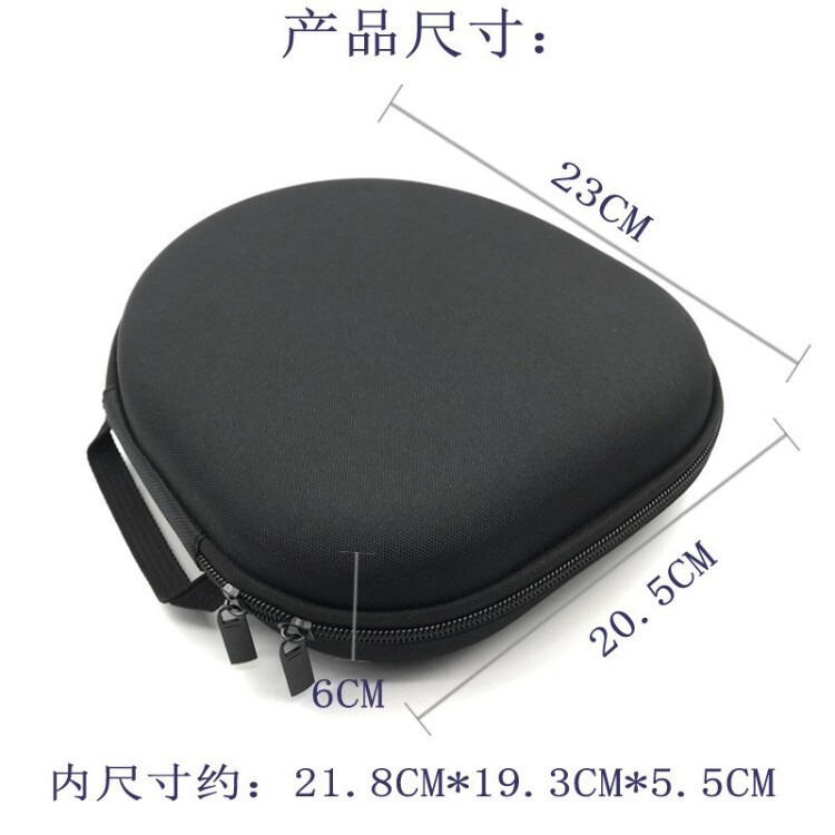 Suitable for Anker Soundcore Life Q30 Headphone Case Jbl/Sony Anti-Drop and Pressure-Resistant Storage Box