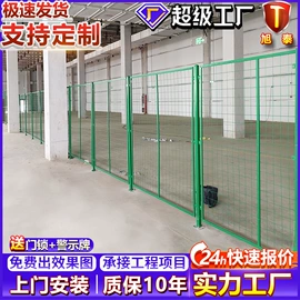 护栏网;建筑护栏;铁丝网