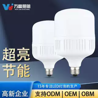 led灯泡家用E27螺口螺旋节能灯白光超亮护眼无频闪大功率照明球泡