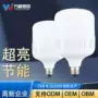 家用大功率螺旋螺口球泡