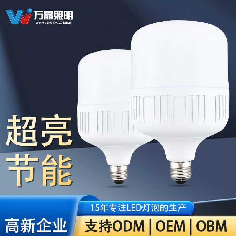 Bombilla led casa E27 lámpara de ahorro de energía en espiral de tornillo luz blanca súper brillante protección ocular sin estroboscópica burbuja de bola de iluminación de alta potencia