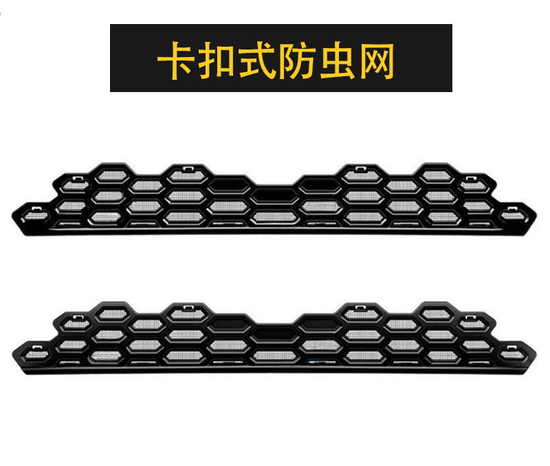 Suitable for Toyota 26 Models Corolla Ruifang Insect-Proof Net and Water Tank Protective Net Installation, No Disassembly Required, Modified Car Accessories