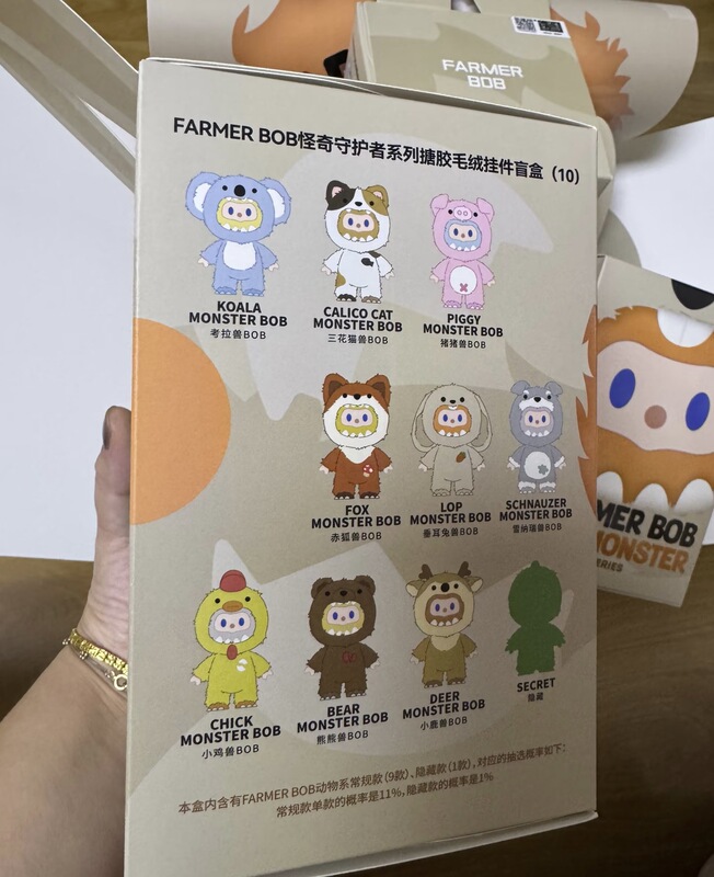 新款寻找独角兽FARMER BOB怪奇守护者搪胶毛绒盲盒公仔送朋友礼物|undefined