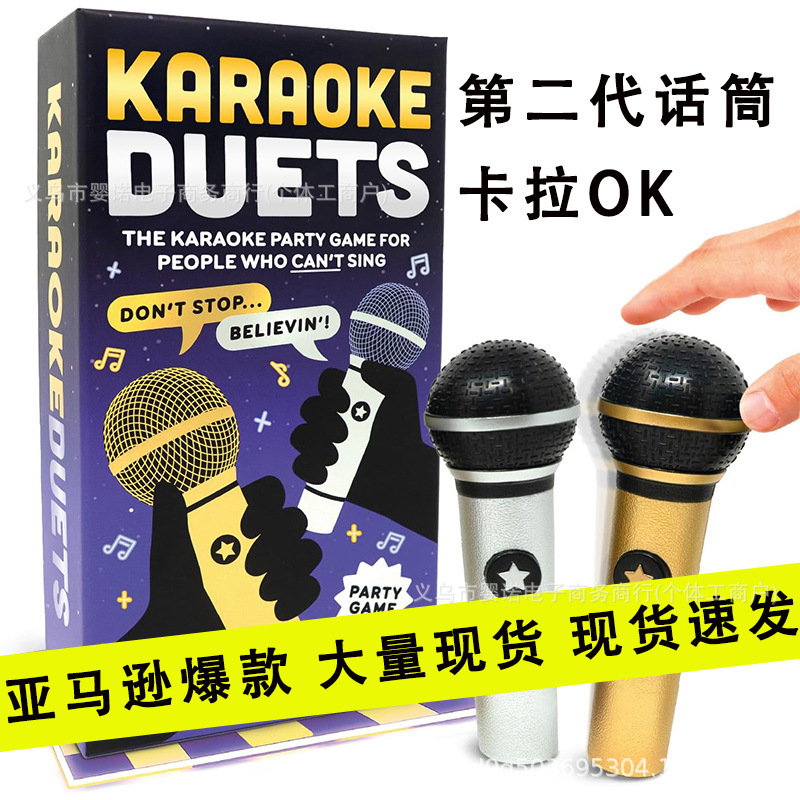 新製品 Grab The Mic Creators があなたにカラオケ デュエット カラオケ デュエットを提供します|undefined