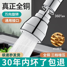 ȫ�~�N��ˮ���^�^�V���f���������������L��ˮ��ˮ���ᇊ���^ˮ��